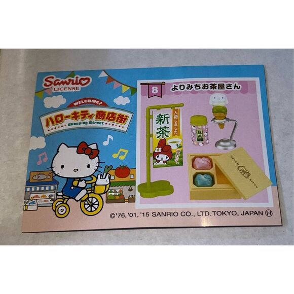 Hello Kitty Miniature Re-Ment Set-Shopping Street #8 “Yorimichi Ochayasan” 2015 - Picture 1 of 3